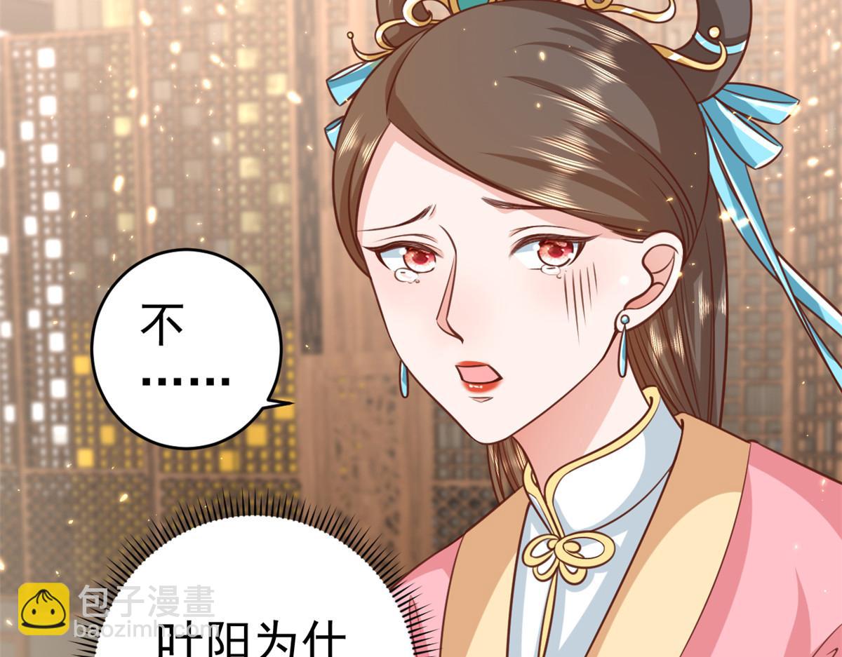 當大佬從花錢開始 - 61王爺萬福——中邪！(2/3) - 5