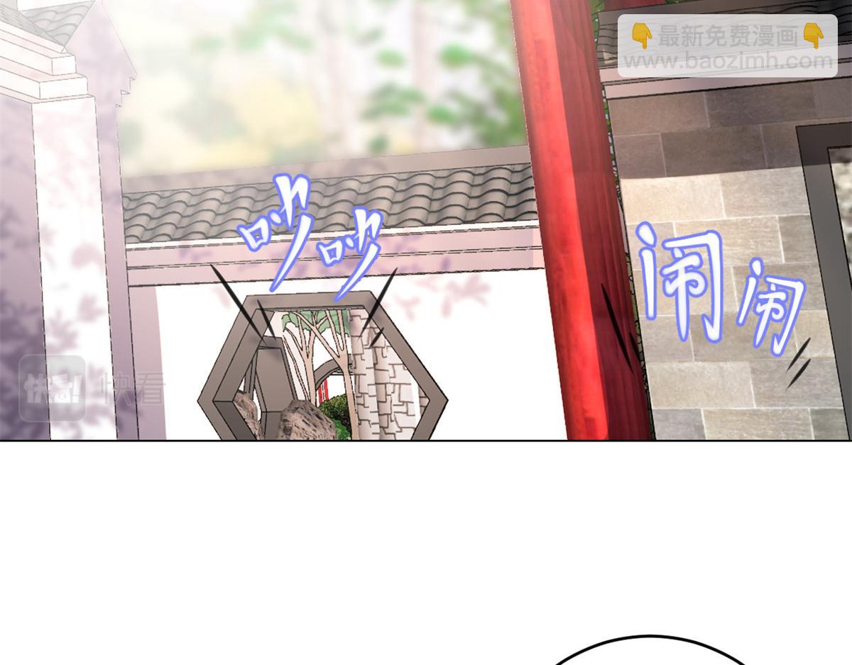 當大佬從花錢開始 - 63王爺萬福——一家之主(1/2) - 2