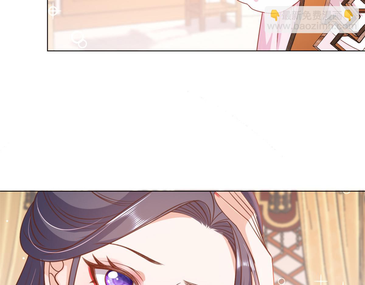 當大佬從花錢開始 - 63王爺萬福——一家之主(1/2) - 8