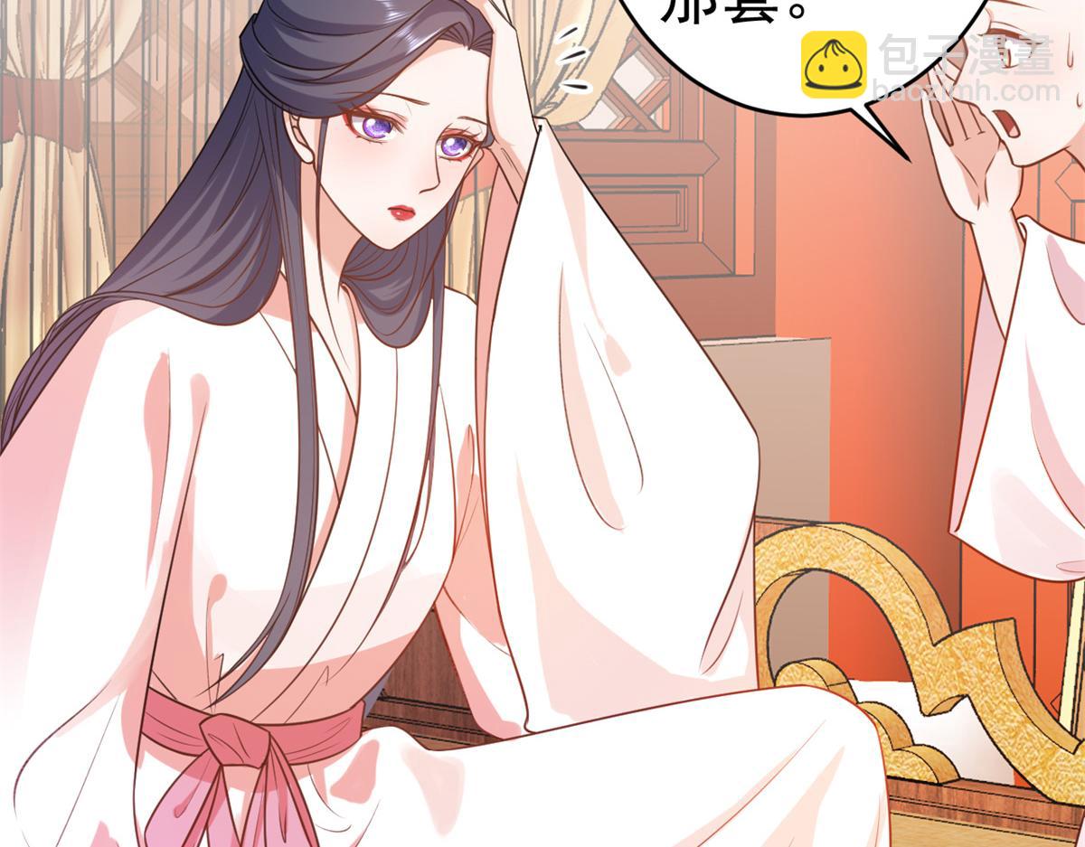 當大佬從花錢開始 - 63王爺萬福——一家之主(1/2) - 4