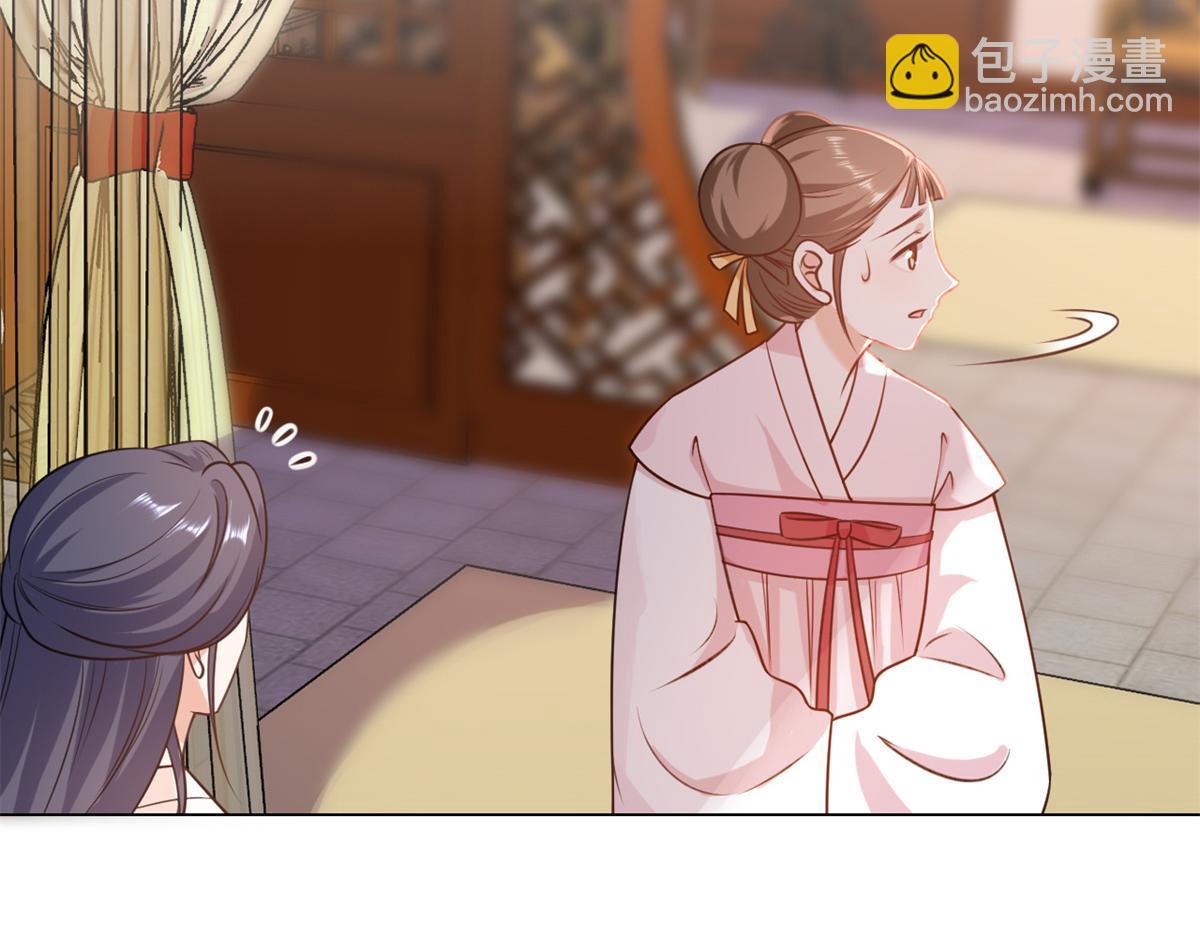 當大佬從花錢開始 - 63王爺萬福——一家之主(1/2) - 5