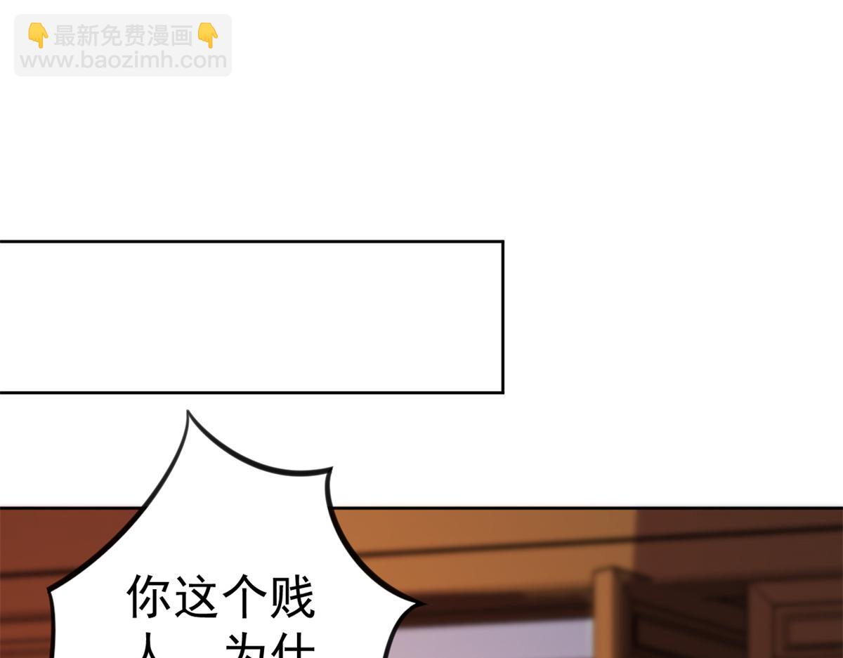 當大佬從花錢開始 - 63王爺萬福——一家之主(1/2) - 2