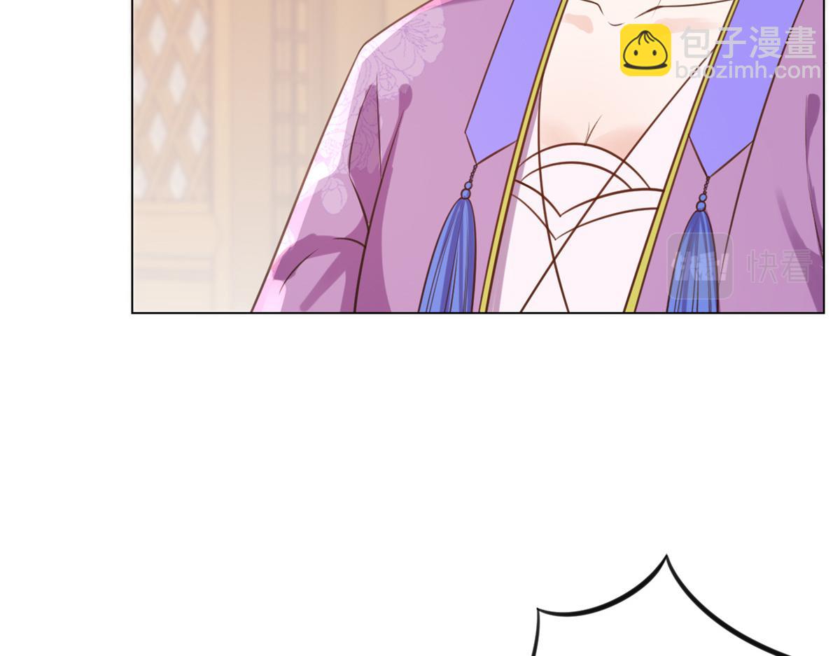 當大佬從花錢開始 - 63王爺萬福——一家之主(1/2) - 3