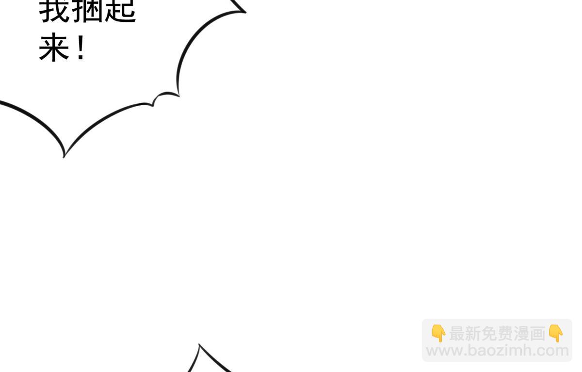 當大佬從花錢開始 - 63王爺萬福——一家之主(1/2) - 6