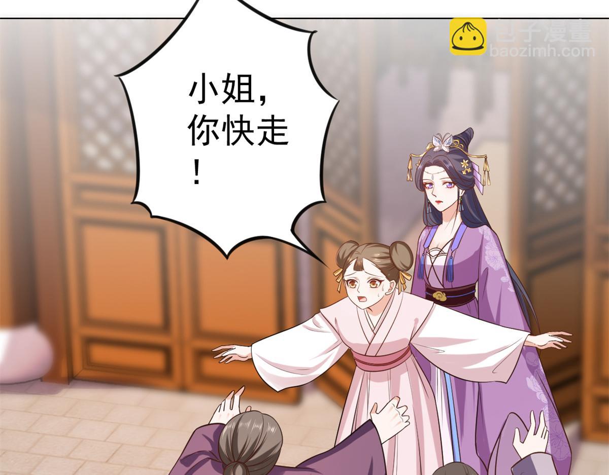 當大佬從花錢開始 - 63王爺萬福——一家之主(1/2) - 7