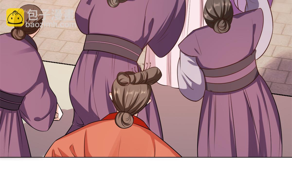 當大佬從花錢開始 - 63王爺萬福——一家之主(1/2) - 8