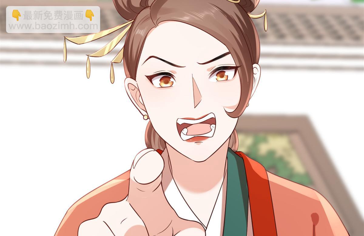 當大佬從花錢開始 - 63王爺萬福——一家之主(2/2) - 6