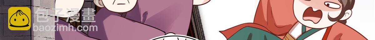 當大佬從花錢開始 - 63王爺萬福——一家之主(2/2) - 1