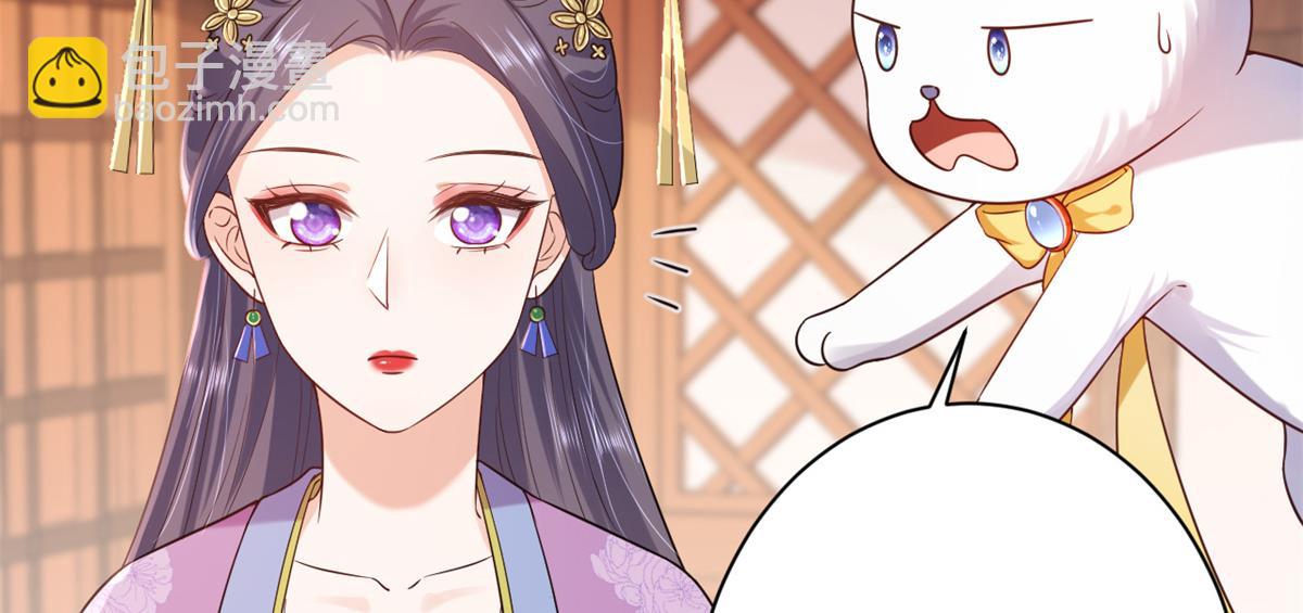 當大佬從花錢開始 - 63王爺萬福——一家之主(2/2) - 1