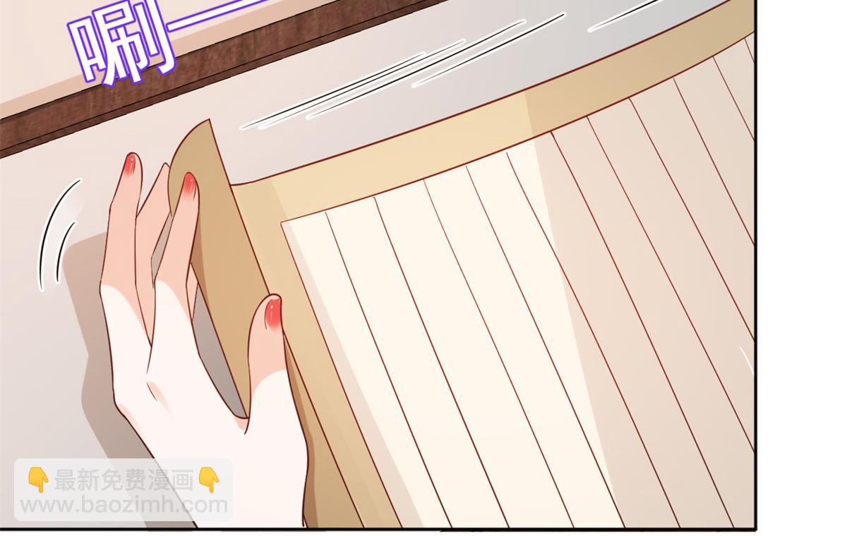 當大佬從花錢開始 - 63王爺萬福——一家之主(2/2) - 5