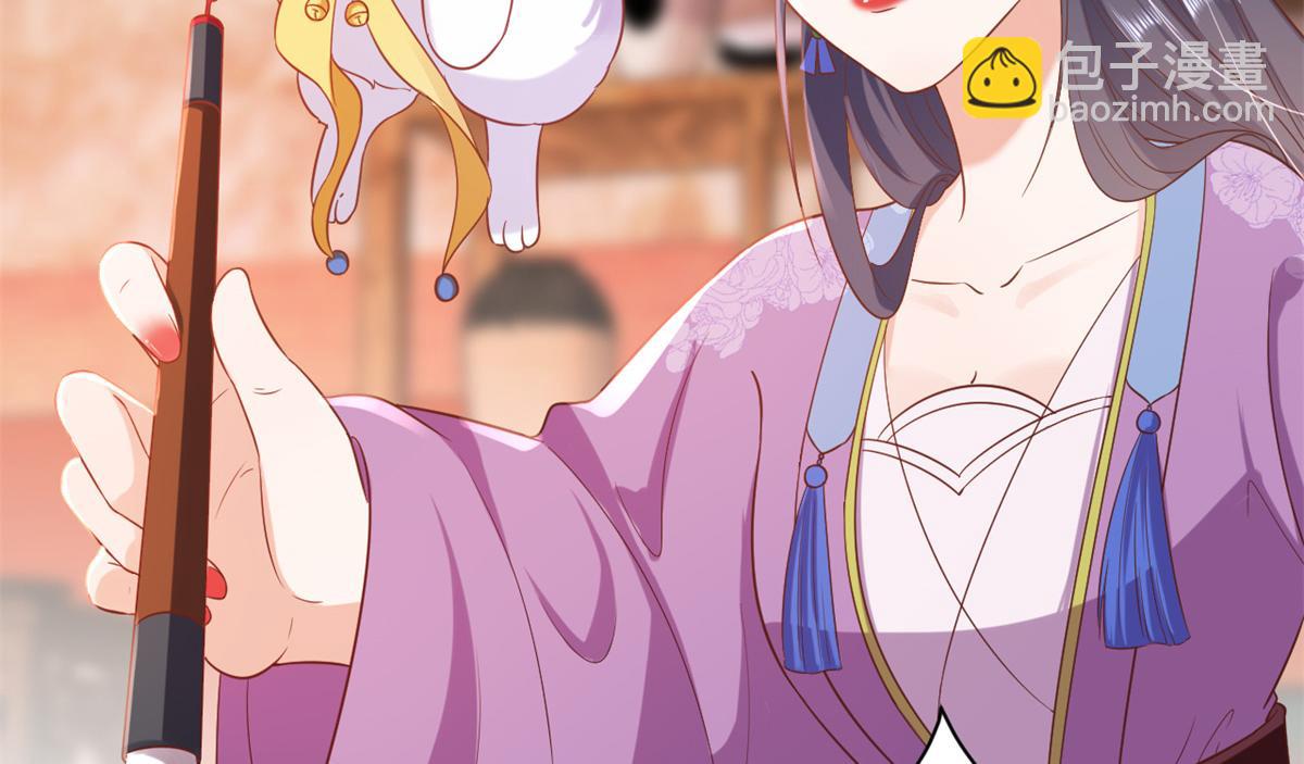 當大佬從花錢開始 - 63王爺萬福——一家之主(2/2) - 7