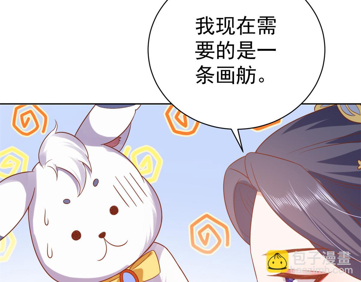 當大佬從花錢開始 - 63王爺萬福——一家之主(2/2) - 6