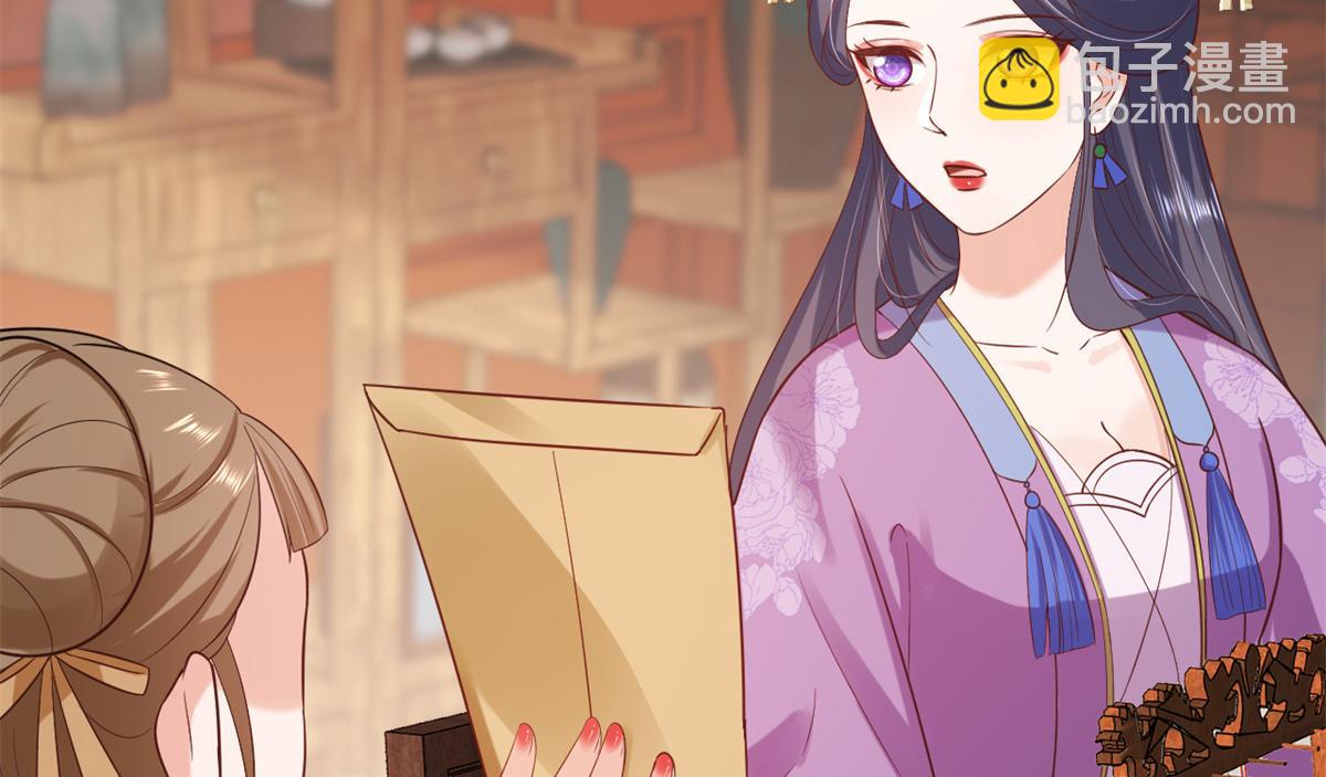 當大佬從花錢開始 - 63王爺萬福——一家之主(2/2) - 1