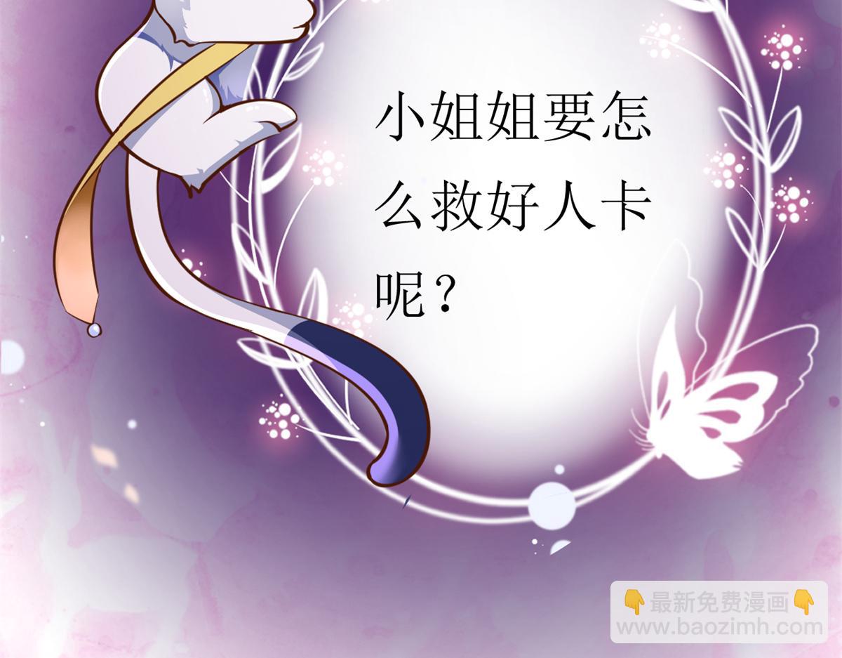 當大佬從花錢開始 - 63王爺萬福——一家之主(2/2) - 5