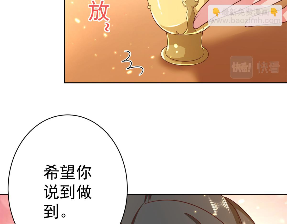 當大佬從花錢開始 - 65 王爺萬福——赴約品花閣(3/4) - 8