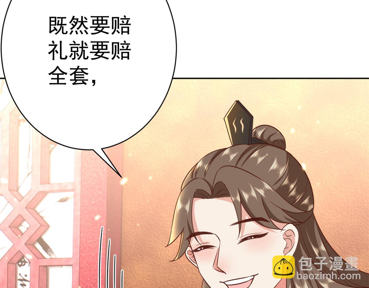 當大佬從花錢開始 - 65 王爺萬福——赴約品花閣(3/4) - 5