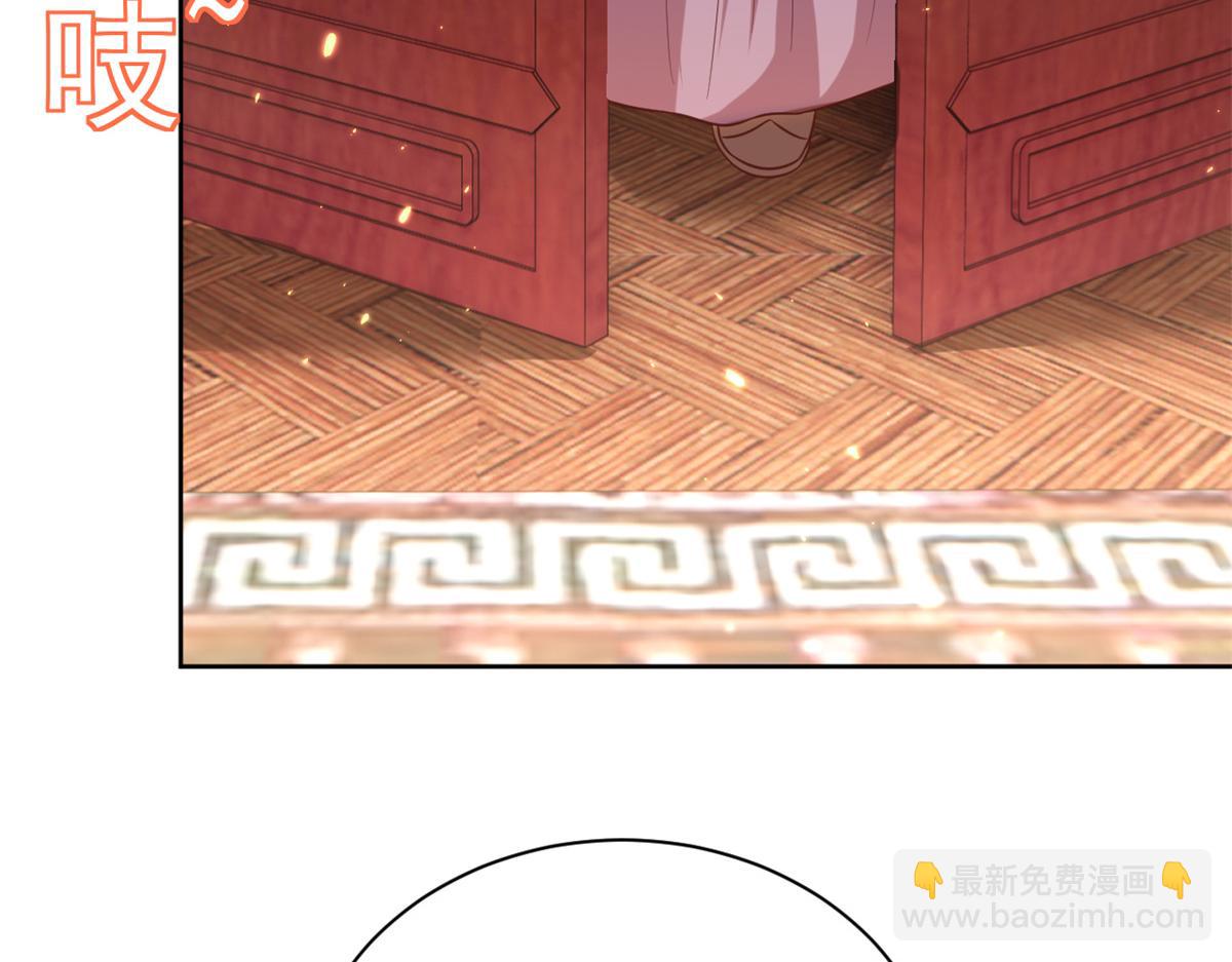 當大佬從花錢開始 - 65 王爺萬福——赴約品花閣(3/4) - 1