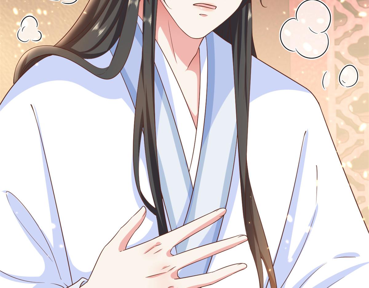 當大佬從花錢開始 - 65 王爺萬福——赴約品花閣(3/4) - 5