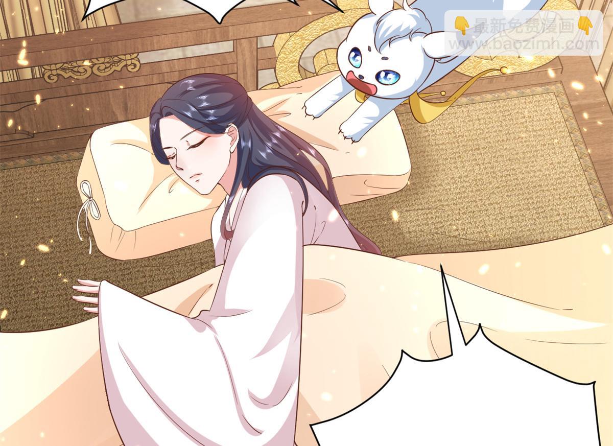 當大佬從花錢開始 - 65 王爺萬福——赴約品花閣(3/4) - 6