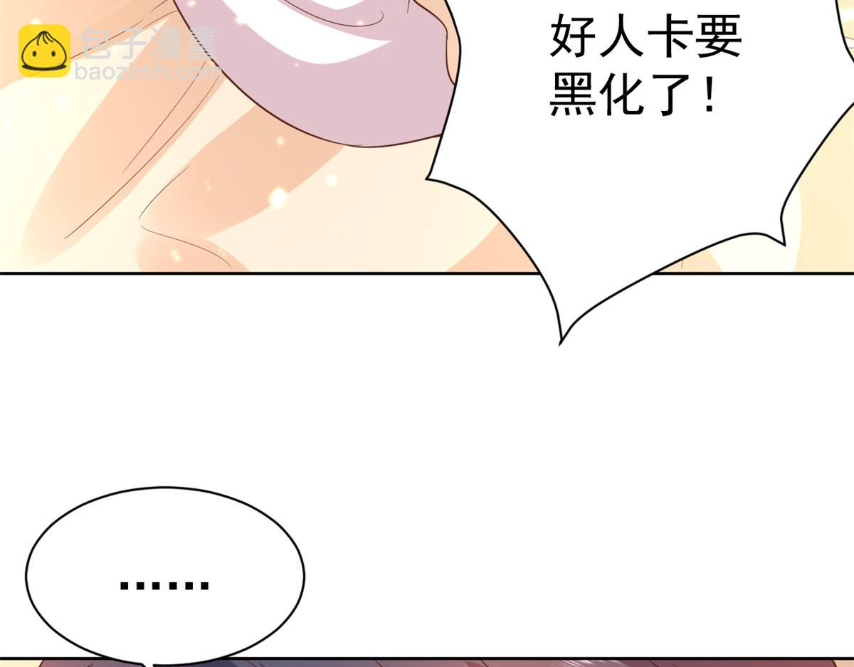 當大佬從花錢開始 - 65 王爺萬福——赴約品花閣(3/4) - 7