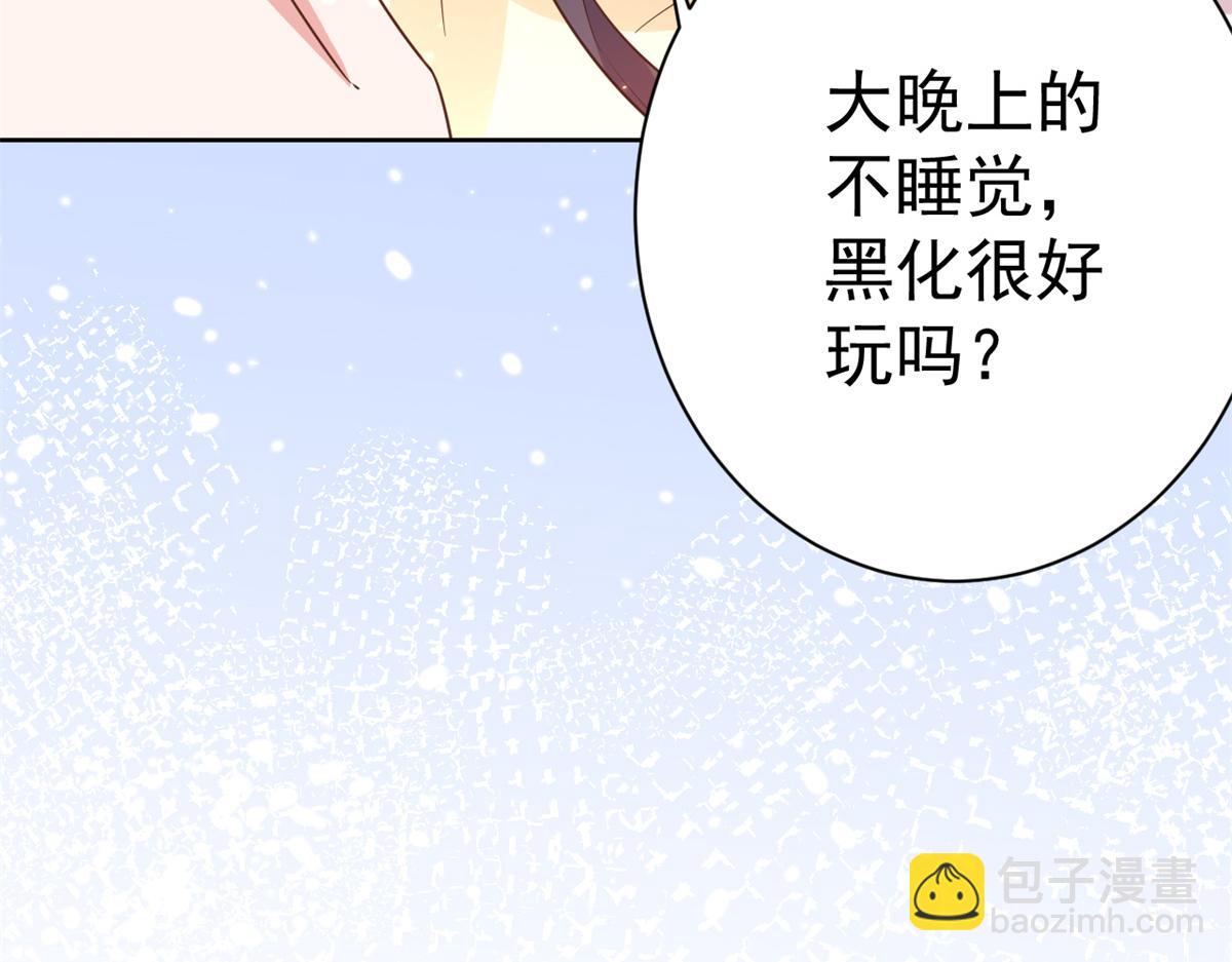 當大佬從花錢開始 - 65 王爺萬福——赴約品花閣(3/4) - 2