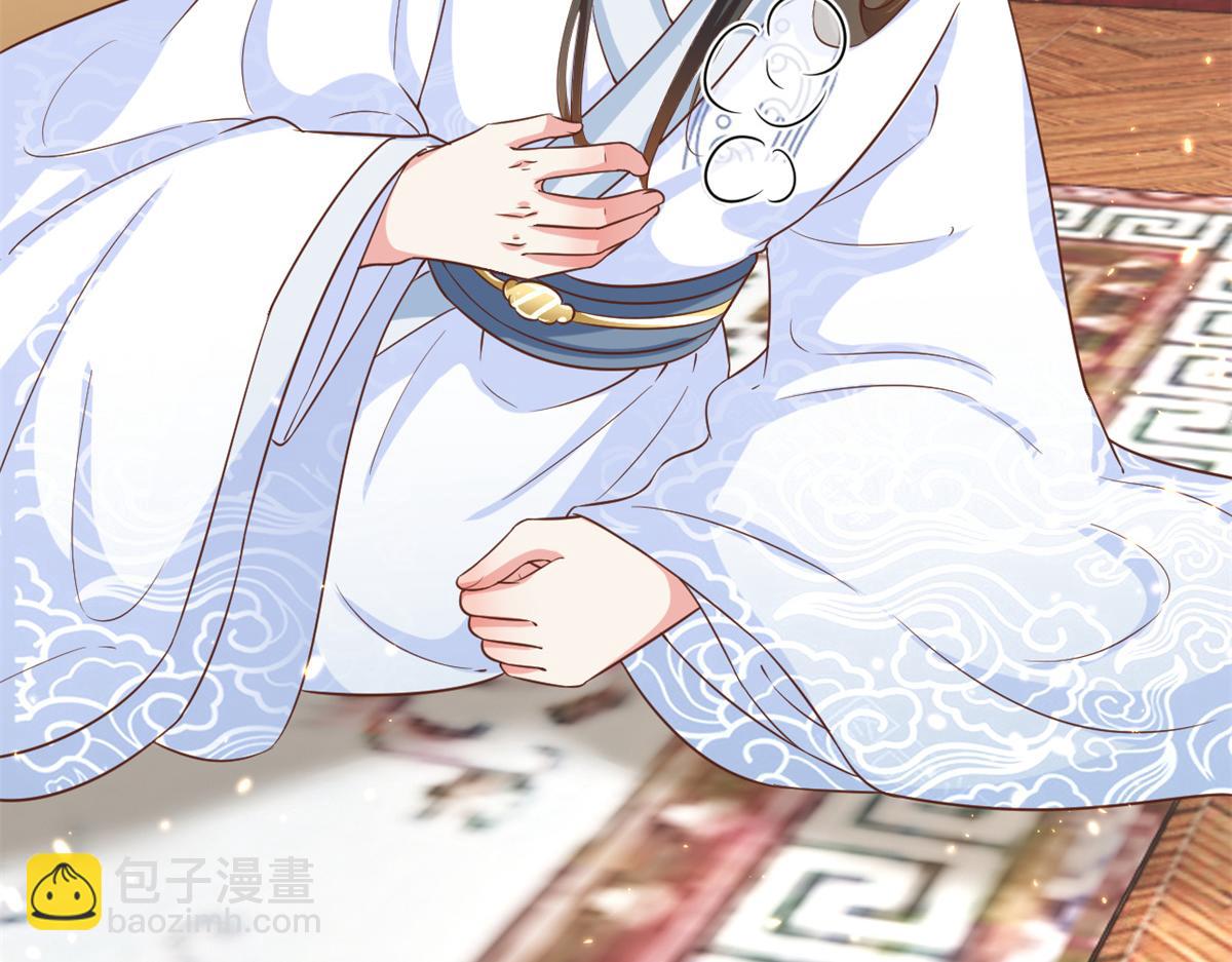 當大佬從花錢開始 - 65 王爺萬福——赴約品花閣(3/4) - 6