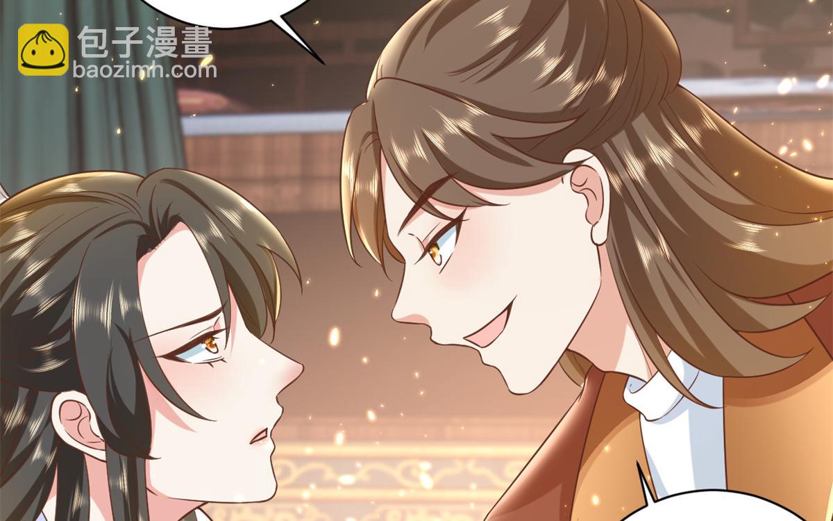 當大佬從花錢開始 - 65 王爺萬福——赴約品花閣(4/4) - 4