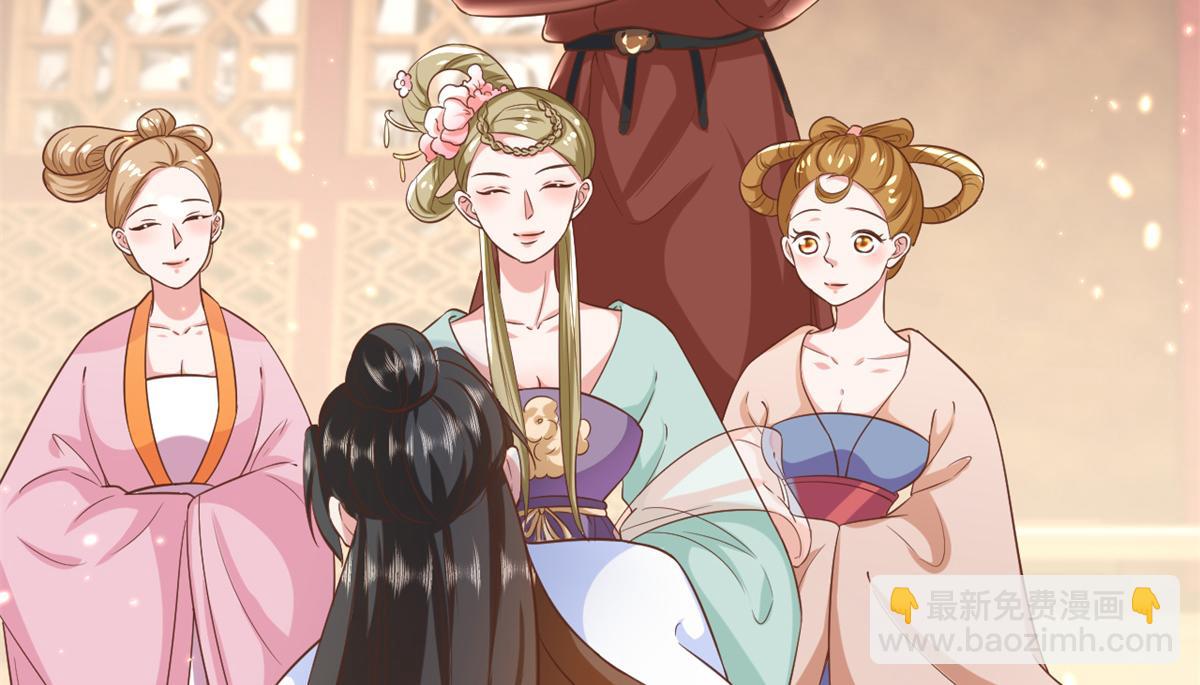 當大佬從花錢開始 - 65 王爺萬福——赴約品花閣(4/4) - 4