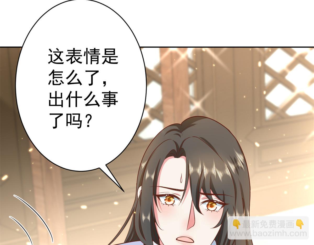 當大佬從花錢開始 - 65 王爺萬福——赴約品花閣(1/4) - 8