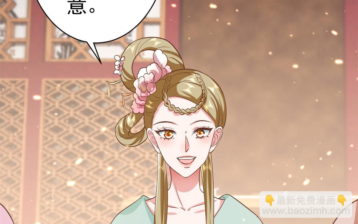 當大佬從花錢開始 - 65 王爺萬福——赴約品花閣(4/4) - 2