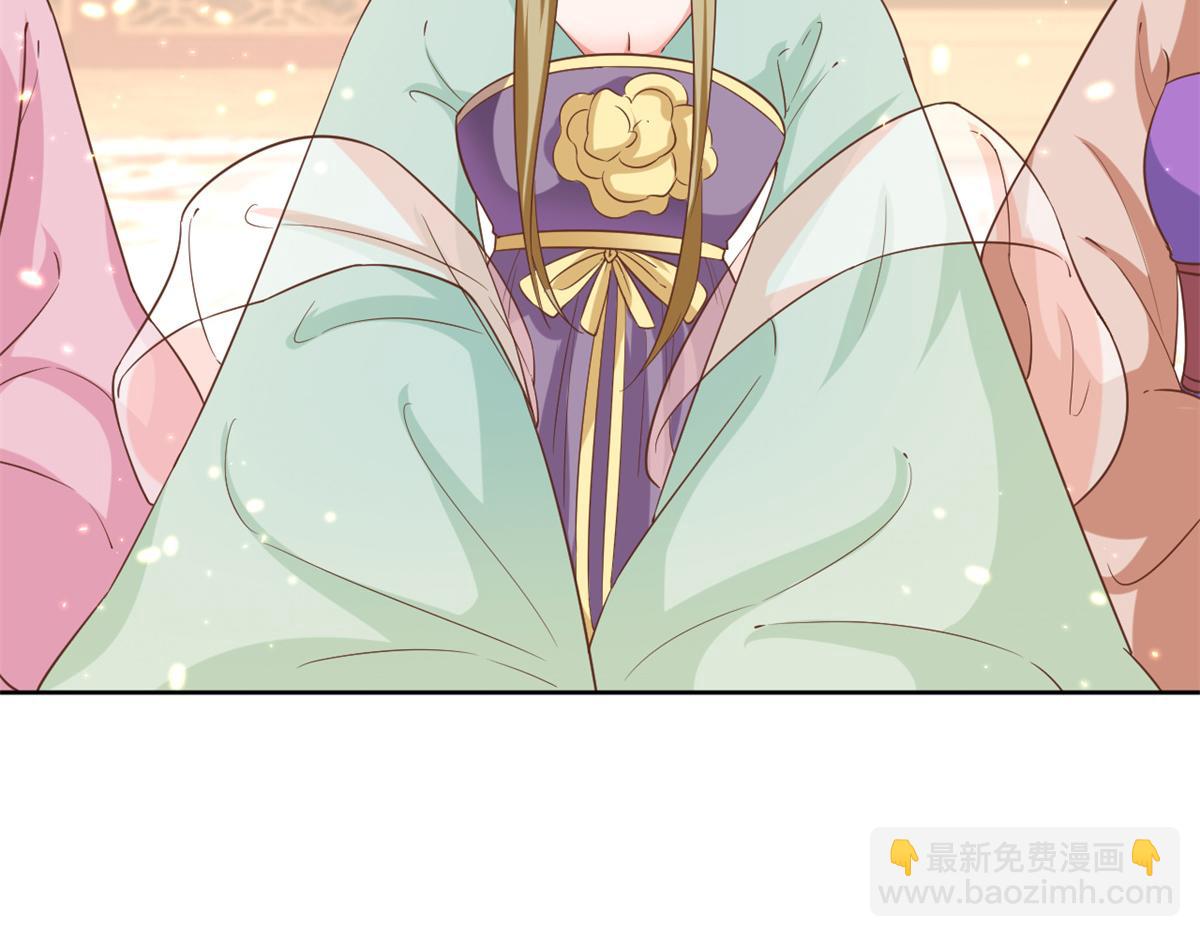 當大佬從花錢開始 - 65 王爺萬福——赴約品花閣(4/4) - 3