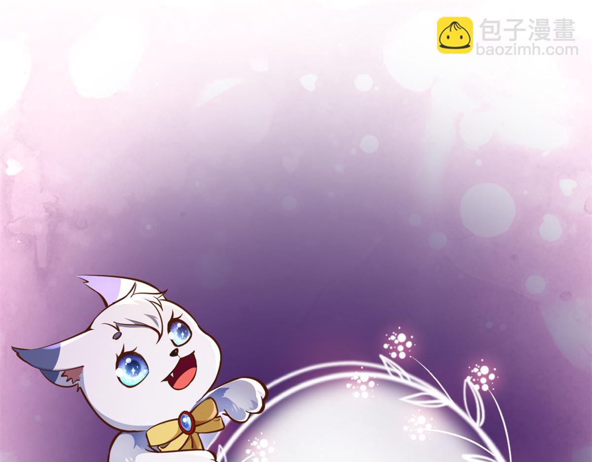 當大佬從花錢開始 - 65 王爺萬福——赴約品花閣(4/4) - 1