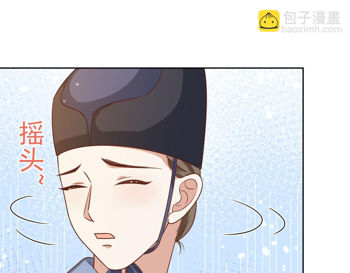 當大佬從花錢開始 - 65 王爺萬福——赴約品花閣(1/4) - 1