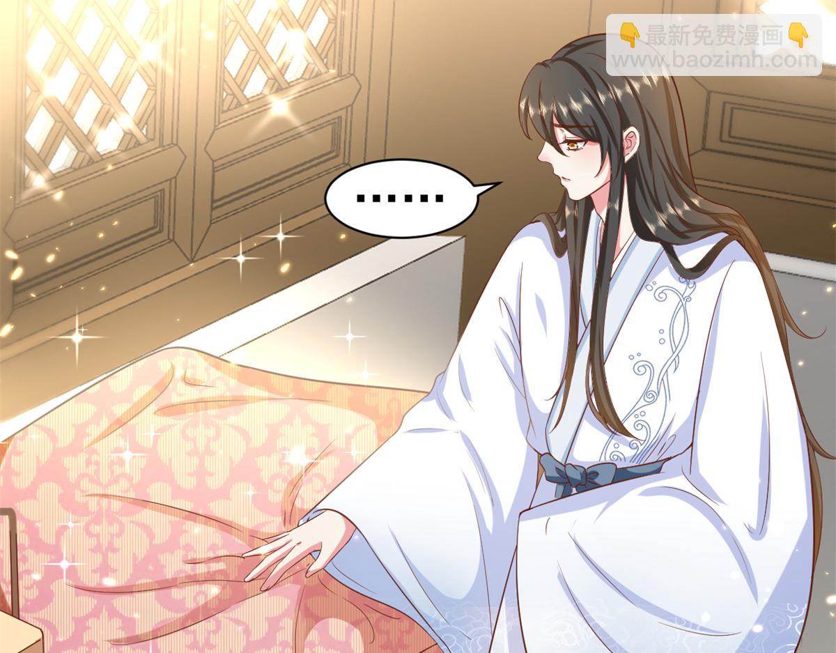 當大佬從花錢開始 - 65 王爺萬福——赴約品花閣(1/4) - 4