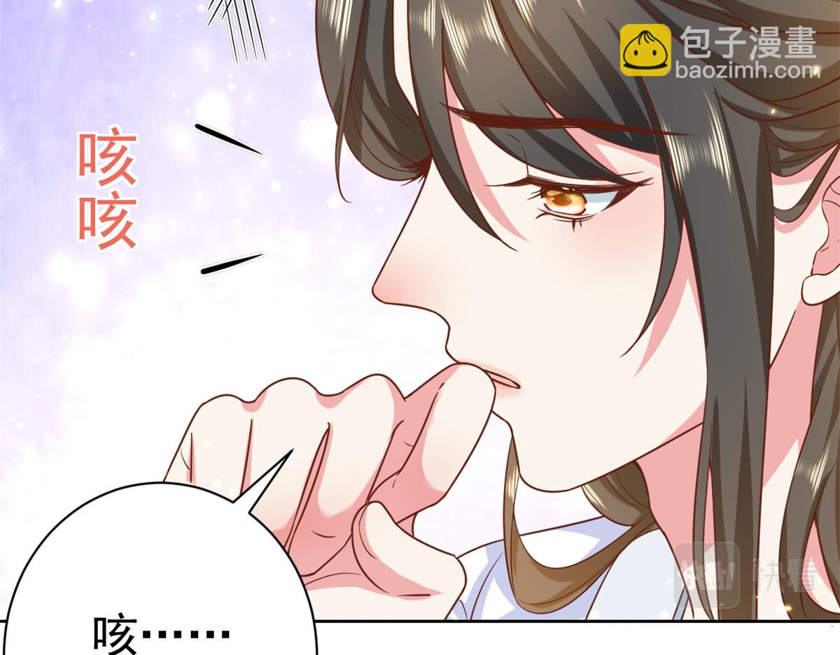 當大佬從花錢開始 - 65 王爺萬福——赴約品花閣(1/4) - 8