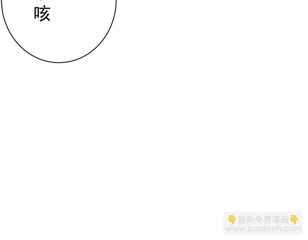 當大佬從花錢開始 - 65 王爺萬福——赴約品花閣(1/4) - 2