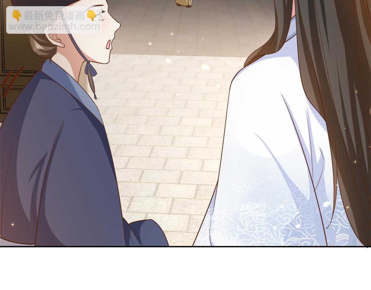 當大佬從花錢開始 - 65 王爺萬福——赴約品花閣(2/4) - 2