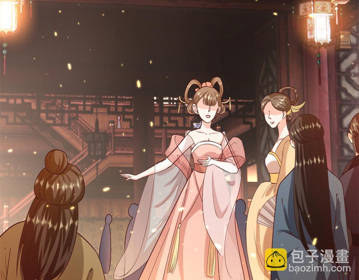 當大佬從花錢開始 - 65 王爺萬福——赴約品花閣(2/4) - 8