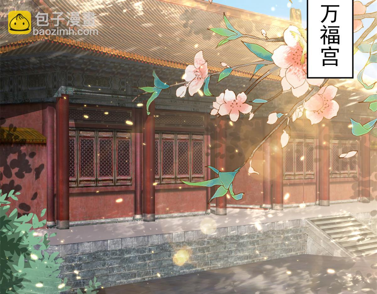 當大佬從花錢開始 - 65 王爺萬福——赴約品花閣(1/4) - 8