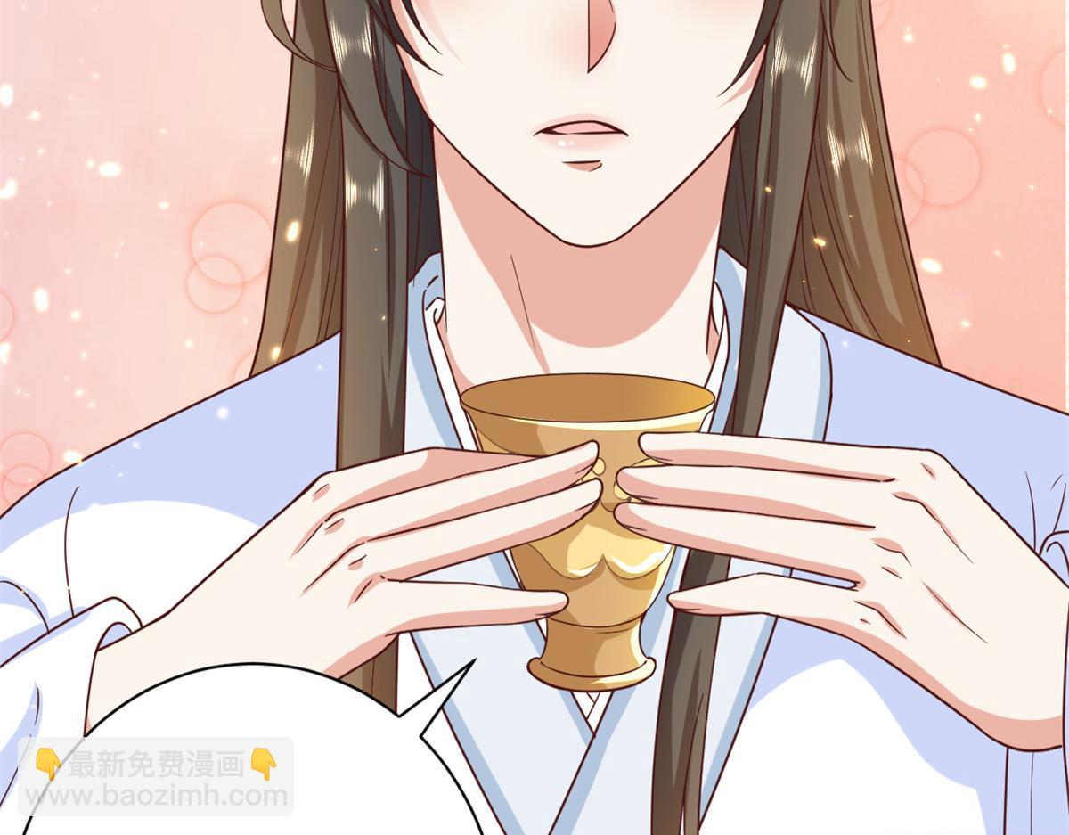 當大佬從花錢開始 - 65 王爺萬福——赴約品花閣(2/4) - 3