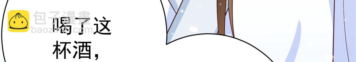 當大佬從花錢開始 - 65 王爺萬福——赴約品花閣(2/4) - 4