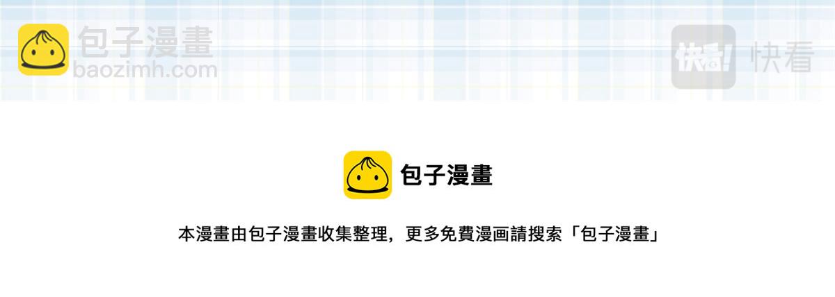 當大佬從花錢開始 - 公告 - 3