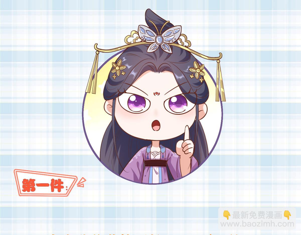 當大佬從花錢開始 - 公告 - 2