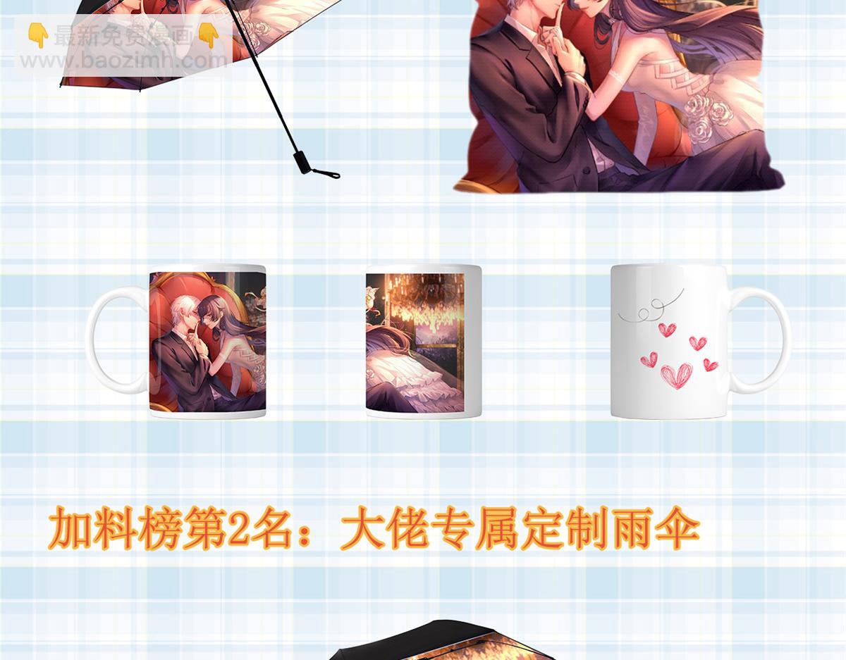 當大佬從花錢開始 - 公告 - 2