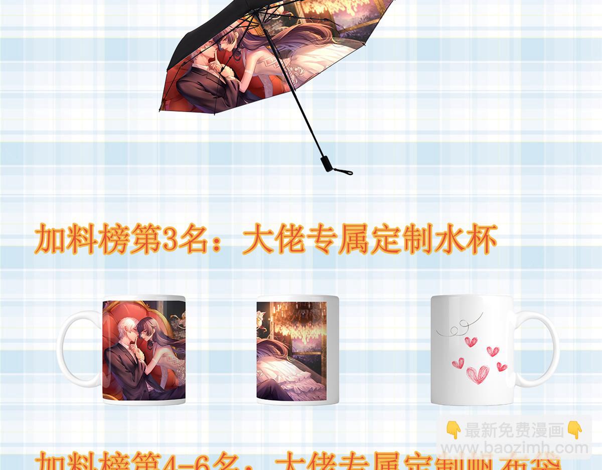 當大佬從花錢開始 - 公告 - 3