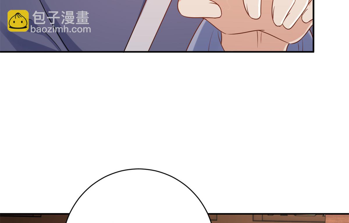 當大佬從花錢開始 - 68 王爺萬福-藥苦你甜(1/3) - 6