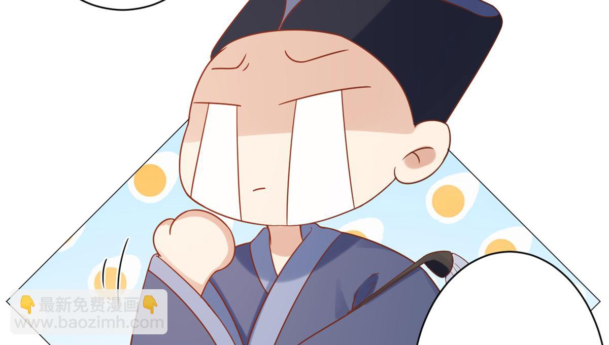 當大佬從花錢開始 - 68 王爺萬福-藥苦你甜(1/3) - 4