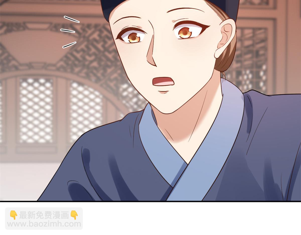 當大佬從花錢開始 - 68 王爺萬福-藥苦你甜(1/3) - 1