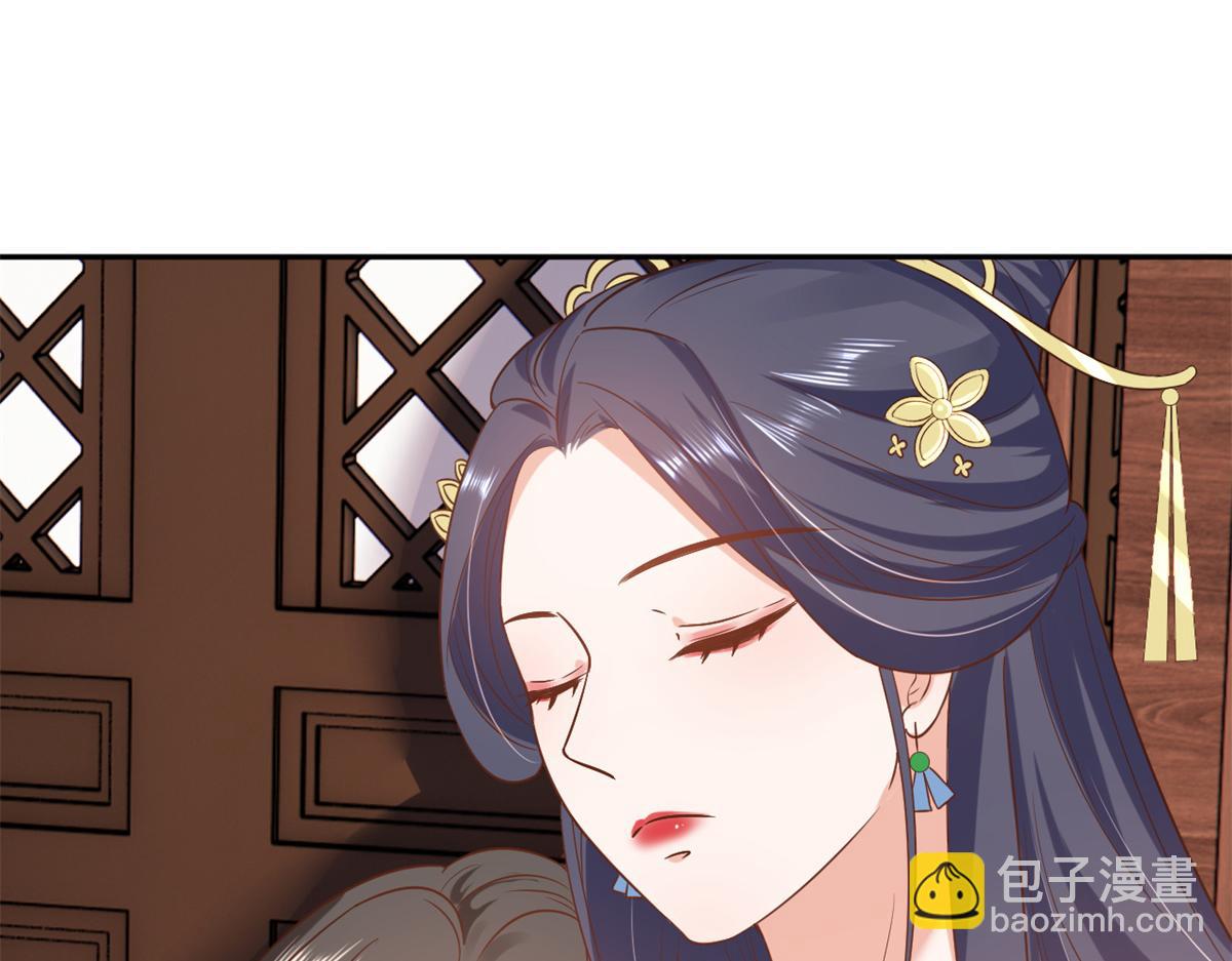 當大佬從花錢開始 - 68 王爺萬福-藥苦你甜(1/3) - 3