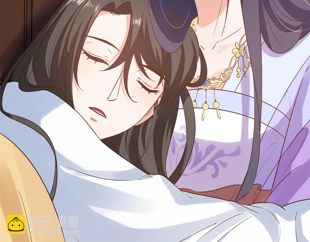 當大佬從花錢開始 - 68 王爺萬福-藥苦你甜(1/3) - 4